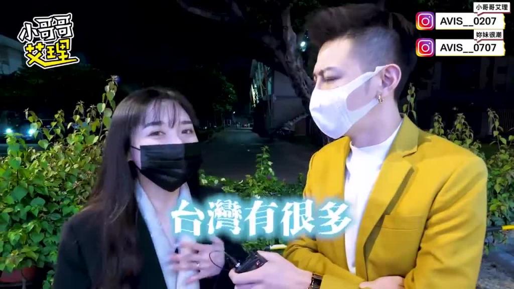 实测女生最想跟哪一国坏坏?竟然是它胜出! 预览截图 5