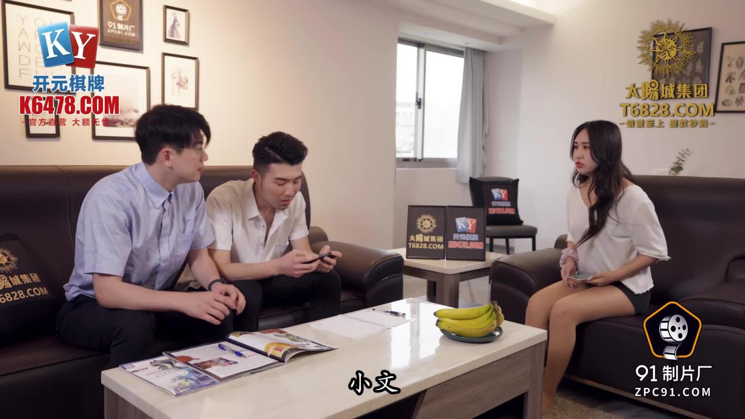 「91制片厂」被同学的姐姐调教成为男人/91KCM-098 预览截图 1