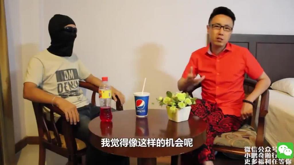 小鹏奇啪行第二季番外篇8 鹏哥带你走进灵异世界,现身试法泰国降头术! 预览截图 9