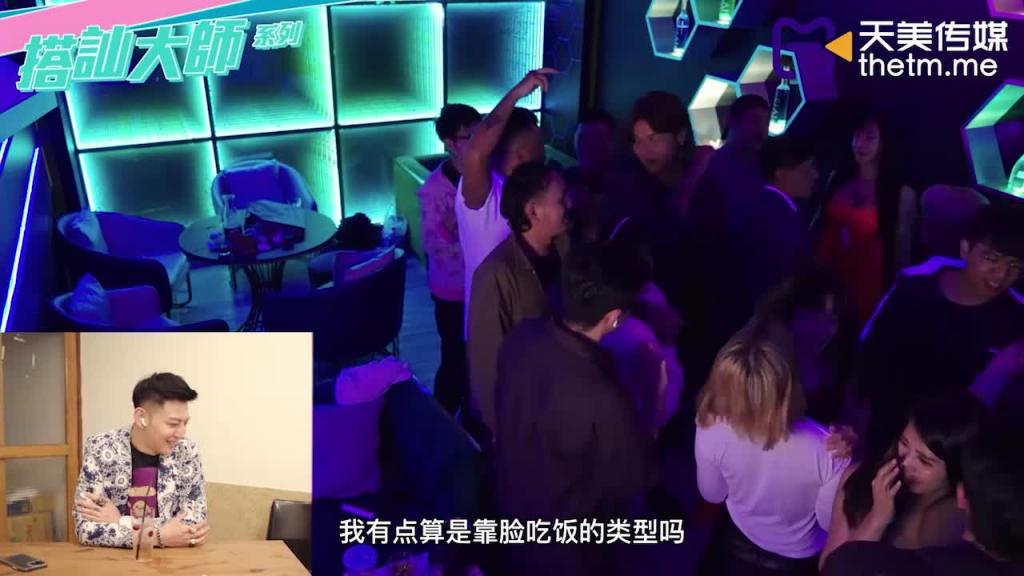 TMW124跨年蹦迪速约指南 远端操控成功率100 预览截图 4