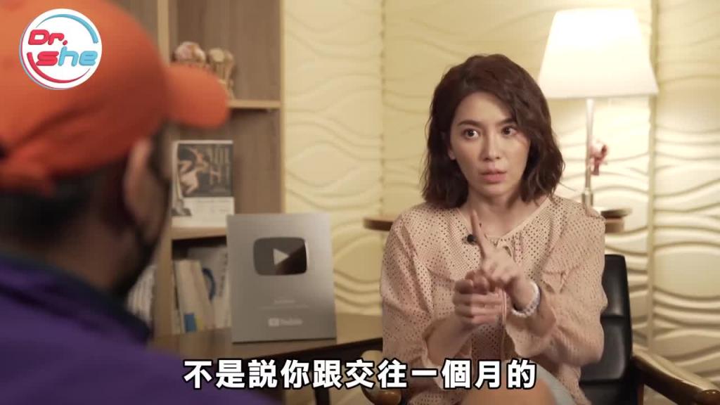射精完还「硬梆梆」 代表性能力较强_ #DrShe许蓝方 预览截图 9