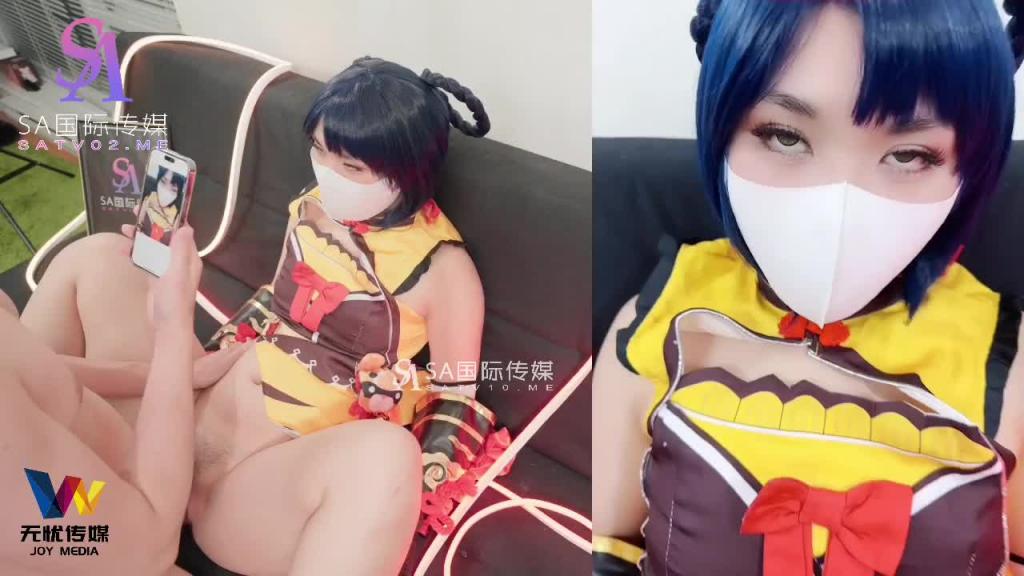 sawy323-cosplay原神游戏色色女香菱-动漫性爱体验-成片 预览截图 5