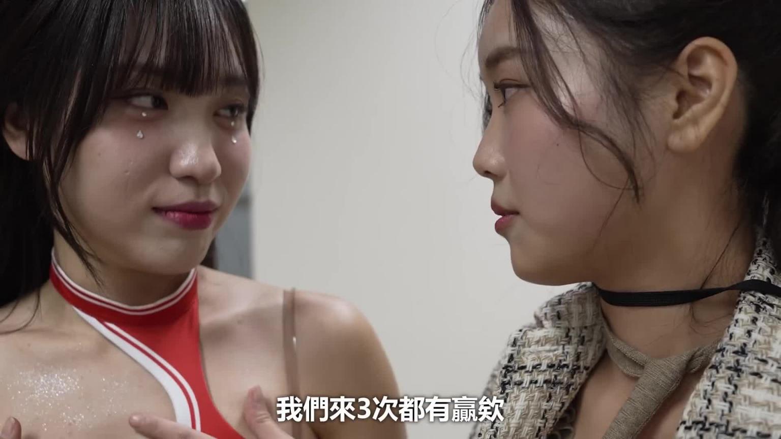 在韩国一边打工一边维持啦啦队活动的两个人... 终于在台湾成为了啦啦队 预览截图 6