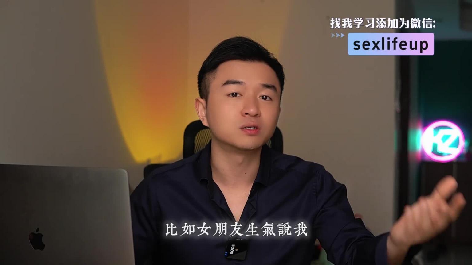 你以为的缺点，有可能才是你在感情和事业上成功的理由！ 预览截图 9