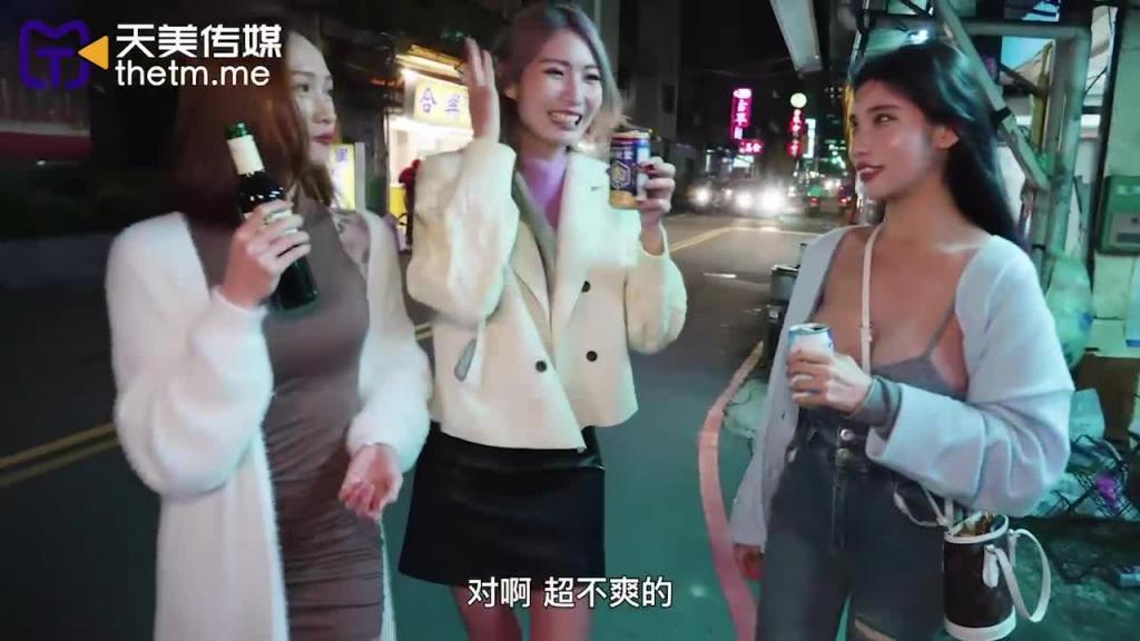 TMW141慾望酒精游戏 唤醒最深的情慾 预览截图 1