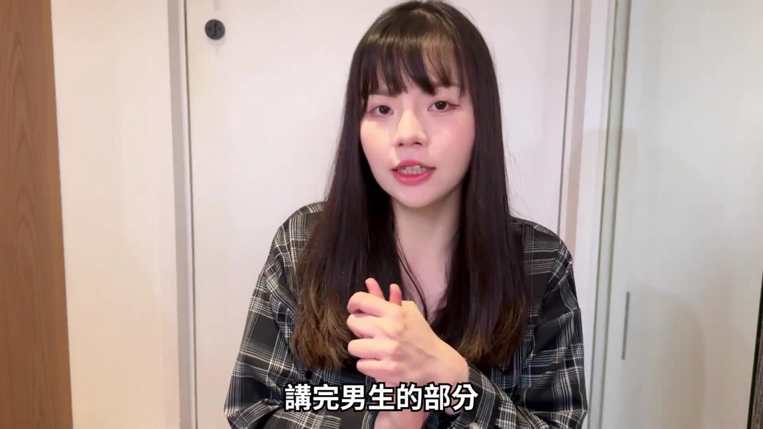 【性学小教室162】男性吃了这个会壮阳?女生吃了会变甜甜的! |男女性食补食物 预览截图 8