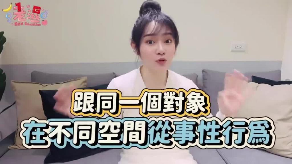 居然在「捷运站」野足包？超可爱正妹在游泳池「放入」被阿北看光光了啦 预览截图 12