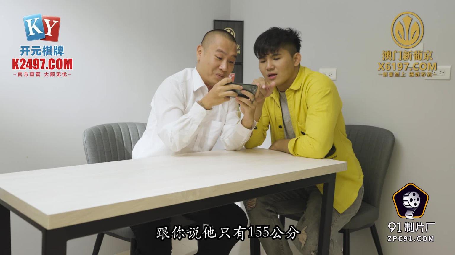 「91制片厂」职业色影师诱惑少女拍裸照/91KCM-151 预览截图 12