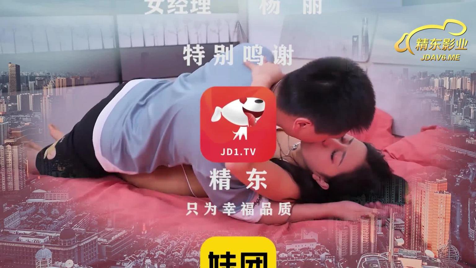 密友三十一集 预览截图 12