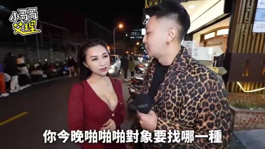 冷艳御姊征服欧爸!直接弄到睡着~ 预览截图 1