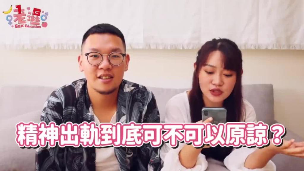 实测女生对出轨的态度，肉体出轨还是精神出轨严重？居然一两次没关系？ 预览截图 3