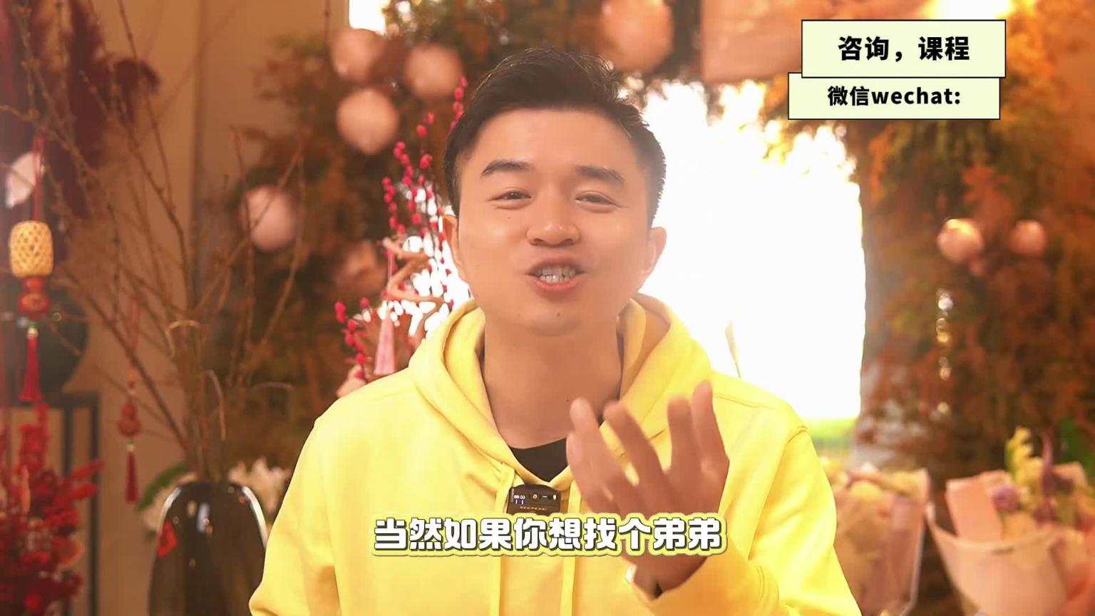 【教你坏女孩 10】传统渠道过时啦,现在的优质男生只能在这4个地方找到!! 预览截图 3