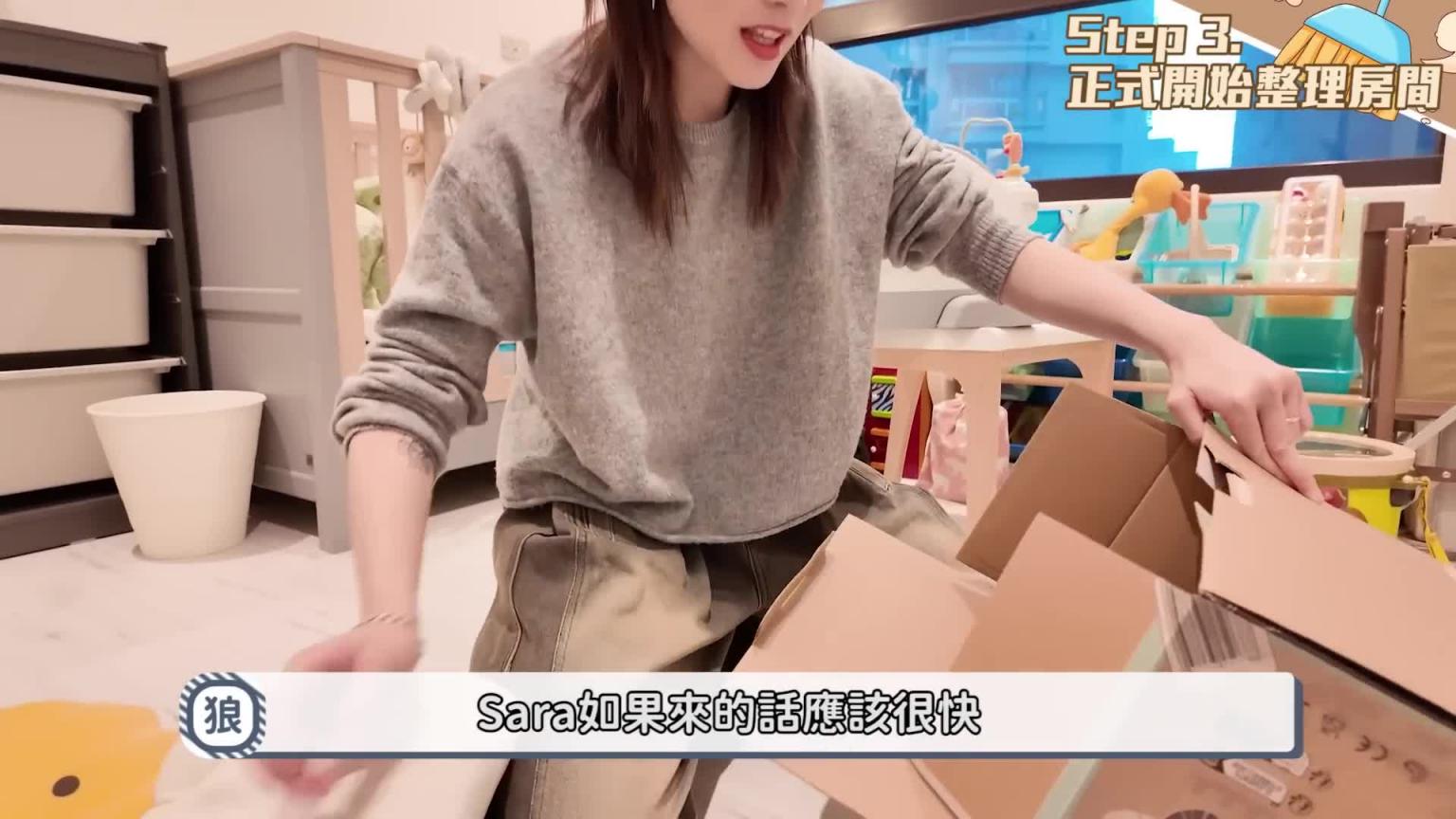一岁小童的房间改造|年纪不同需求不同重新规划|不变的是,依旧要很梦幻|兔女狼 预览截图 7