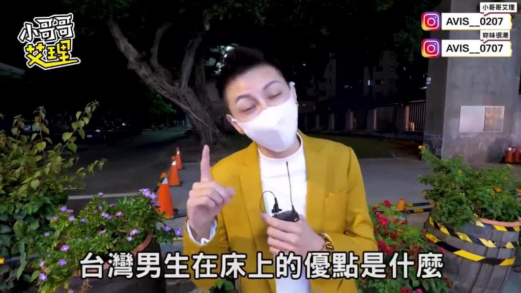 实测女生最想跟哪一国坏坏?竟然是它胜出! 预览截图 12