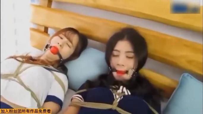 花式捆绑双奴 女同系列 预览截图 9