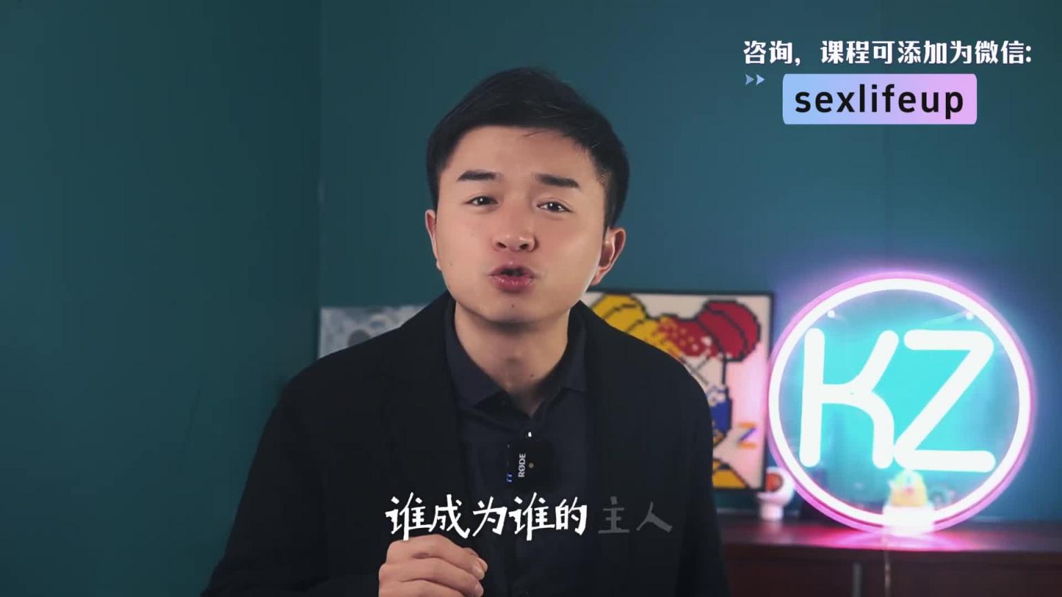 【教你做坏女孩 15】分手后才成长?聪明人早就把恋爱当人生BUFF了! 预览截图 3