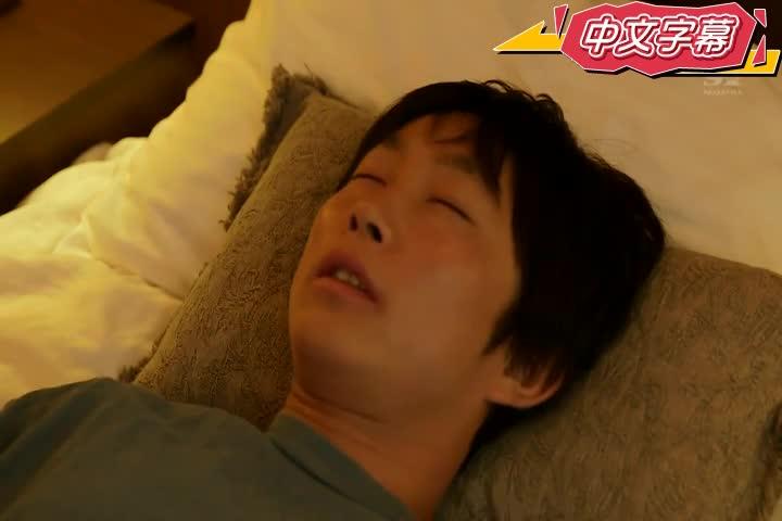 巨乳上司与处男部下出差住同房…恶作剧诱惑部下10发射精絶伦性交 三上悠亚 SSNI-674 预览截图 6