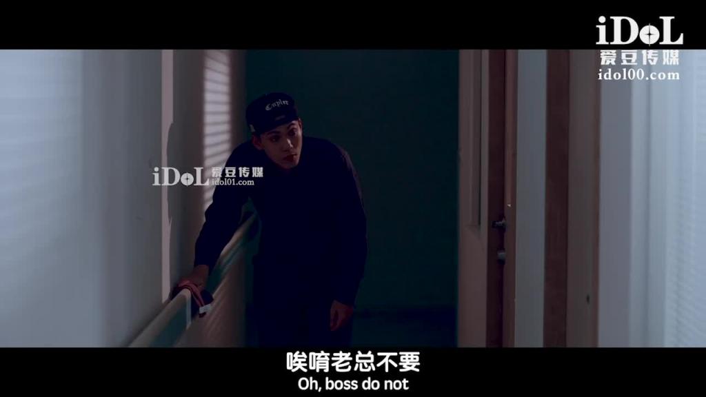 ID5207 - 办公室偷情强上老板的的小情人 - 夏露 预览截图 1