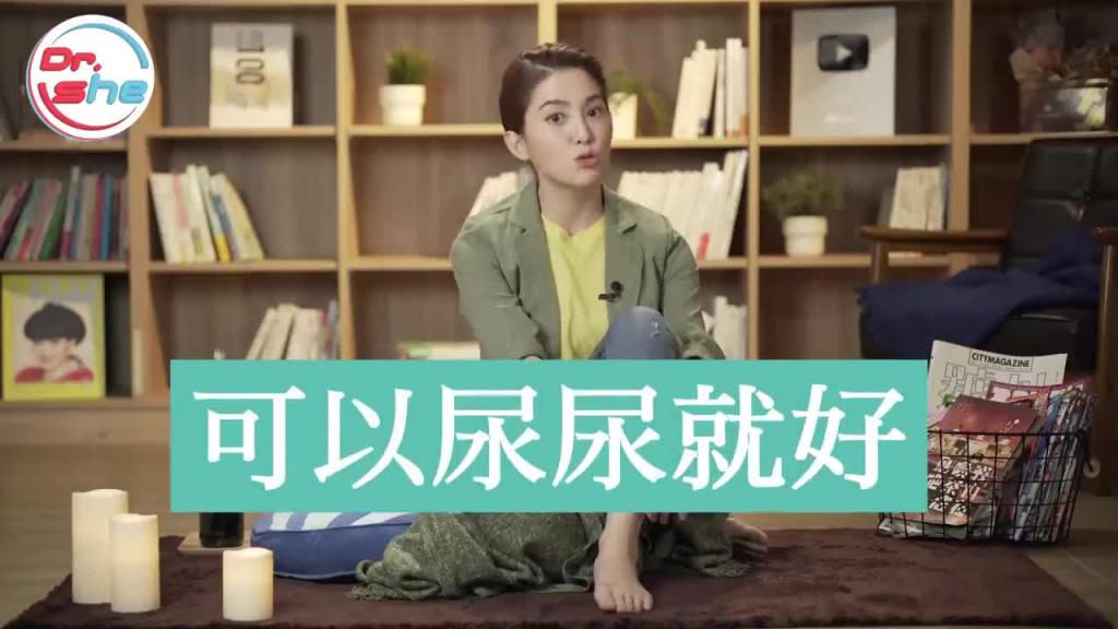 「弟弟」偏一边 是发育不全? 偏左偏右 哪个才正常?#DrShe许蓝方 预览截图 1