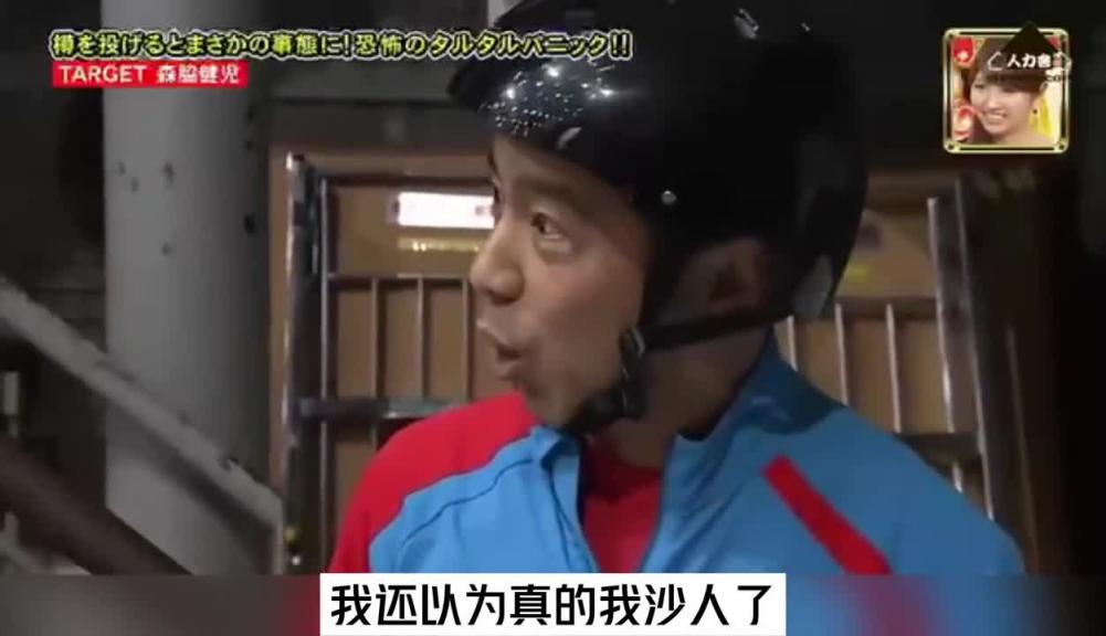 当艺人失手杀人时,会出现什么样的反应呢。#综艺名场面 预览截图 10