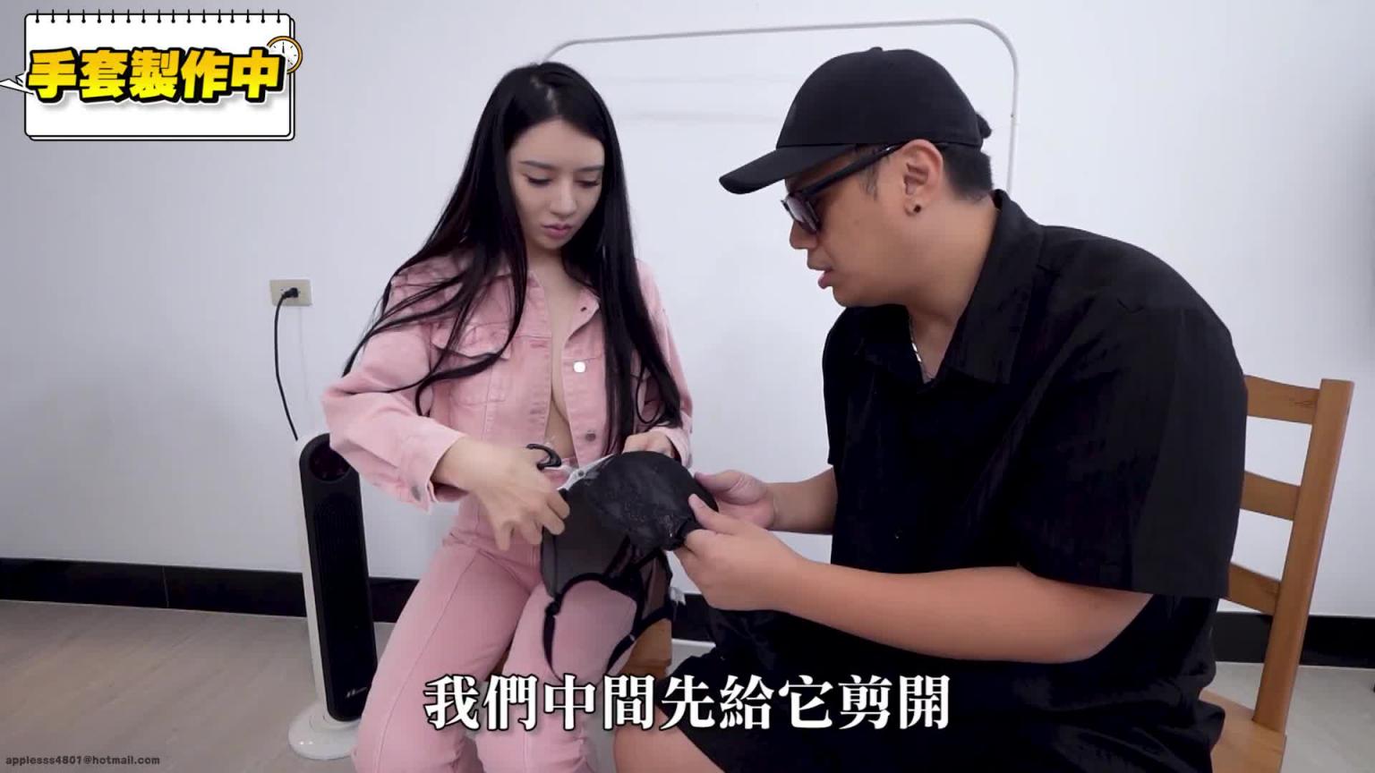 创意内着运用：把上身内着做成棒球手套 预览截图 2