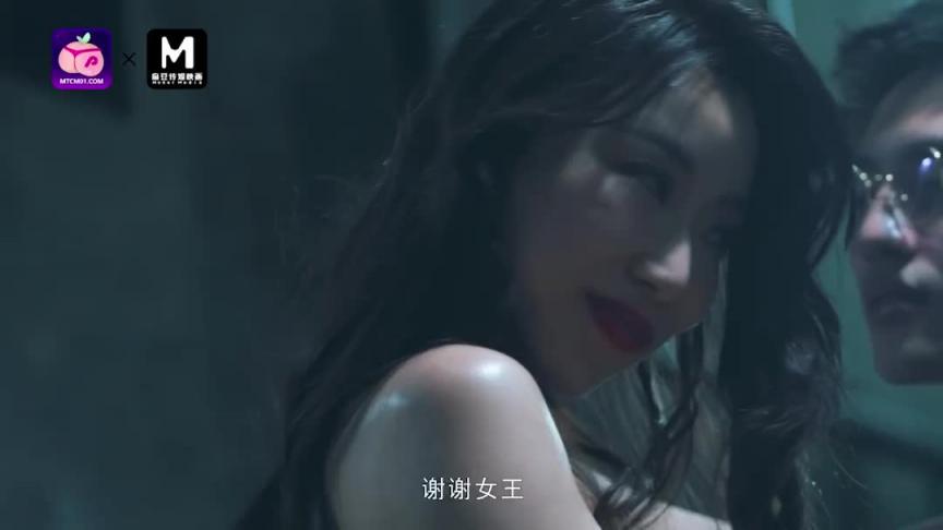 MDSJ-0003 性犯罪者牢房 EP3-正片-蜜桃+麻豆联合版 预览截图 12