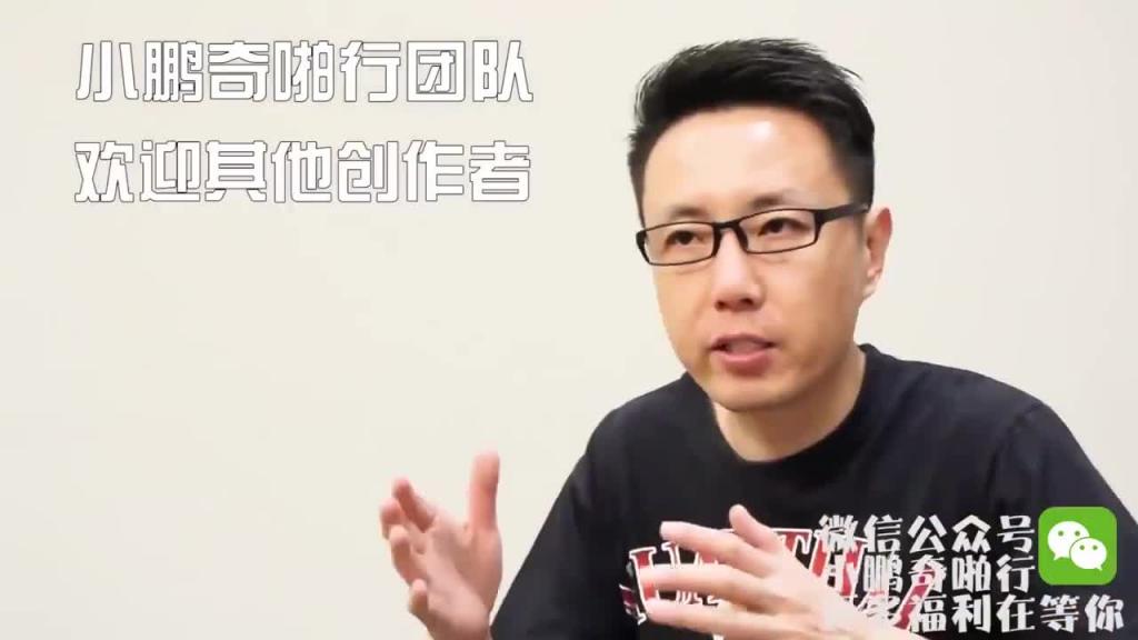 小鹏奇啪行第二季番外篇5 拜访鹏哥神秘好友，深度剖析ladyboy的悲欢人生！ 预览截图 1