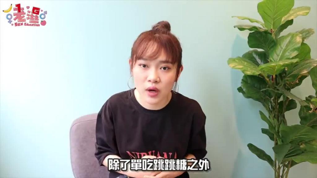 这样口交才会爽!男生女生都适用的8种玩法,刺激到你受不了! 预览截图 2