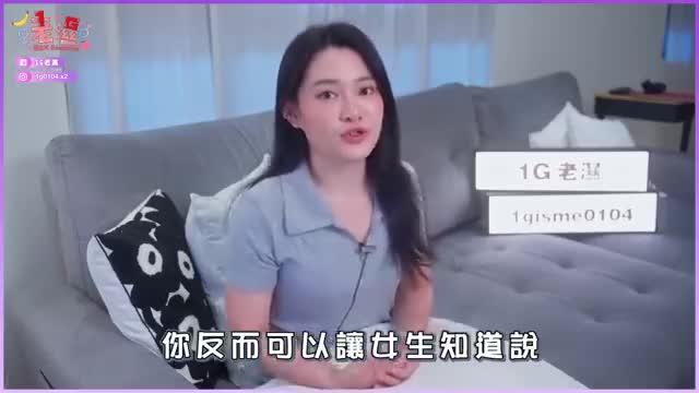 防早泄「练鸟术」，一招教学 预览截图 12
