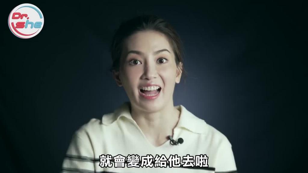 「趴趴」一定要叫出来?越大声就是越爽?#DrShe许蓝方 预览截图 12
