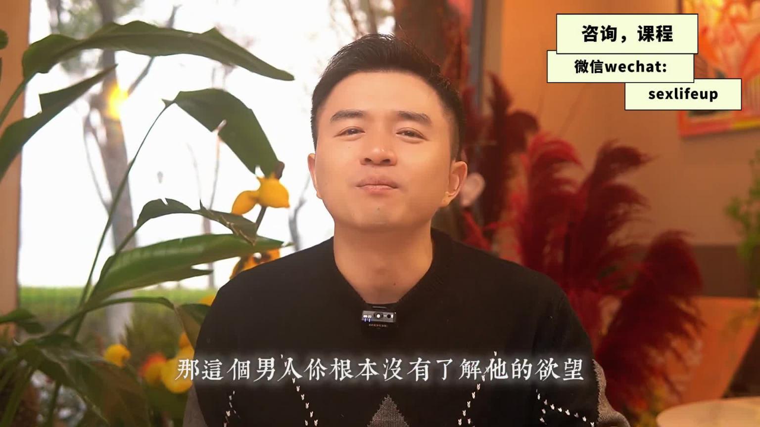 【教你做坏女孩 11】不懂就被玩了！男人爱上你前都逃不过这3个阶段！ 预览截图 9