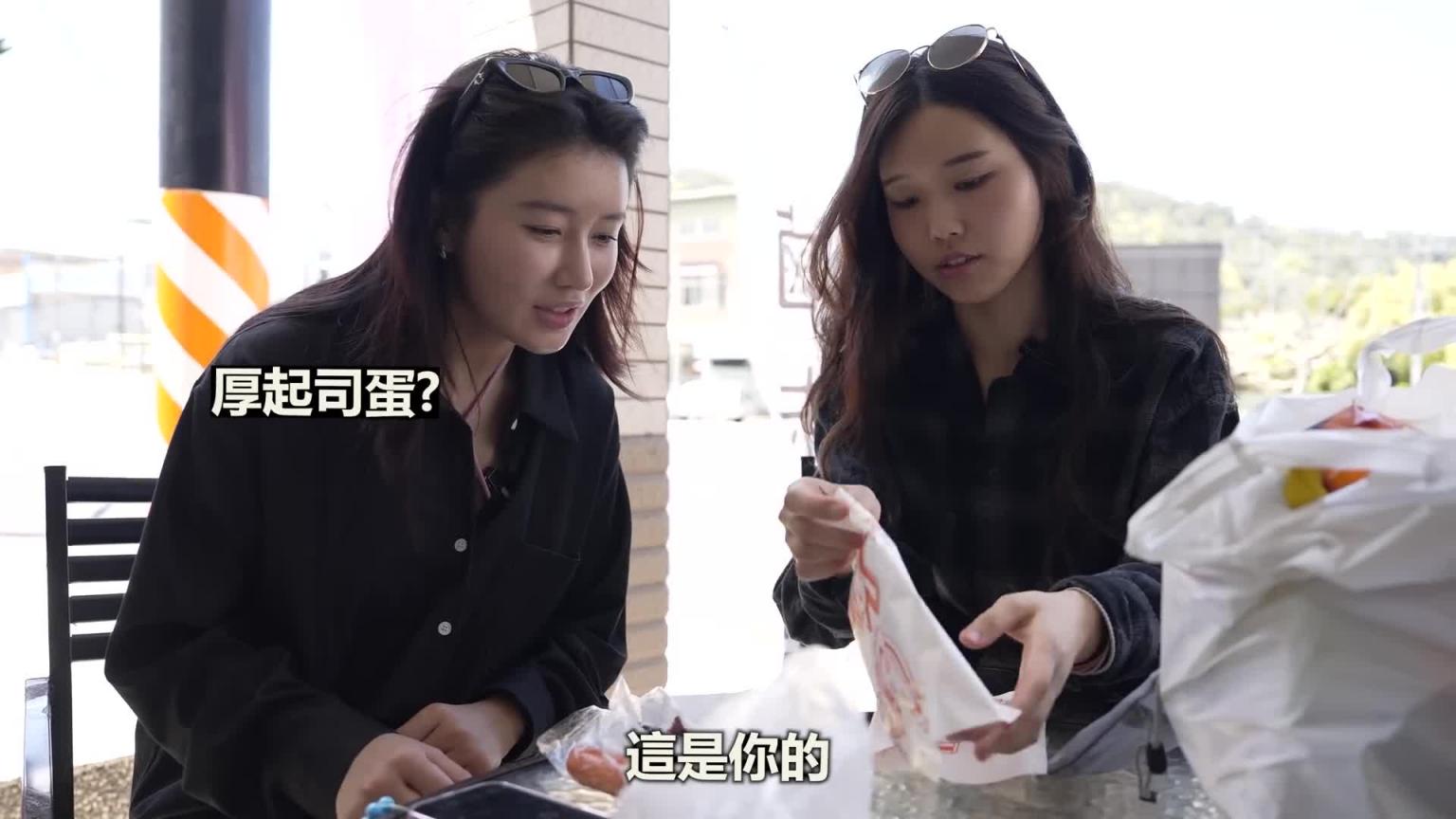 南朝鲜女生和北朝鲜女生竟然来到台湾温泉。 难道奇迹就是这样的吗？ 预览截图 3