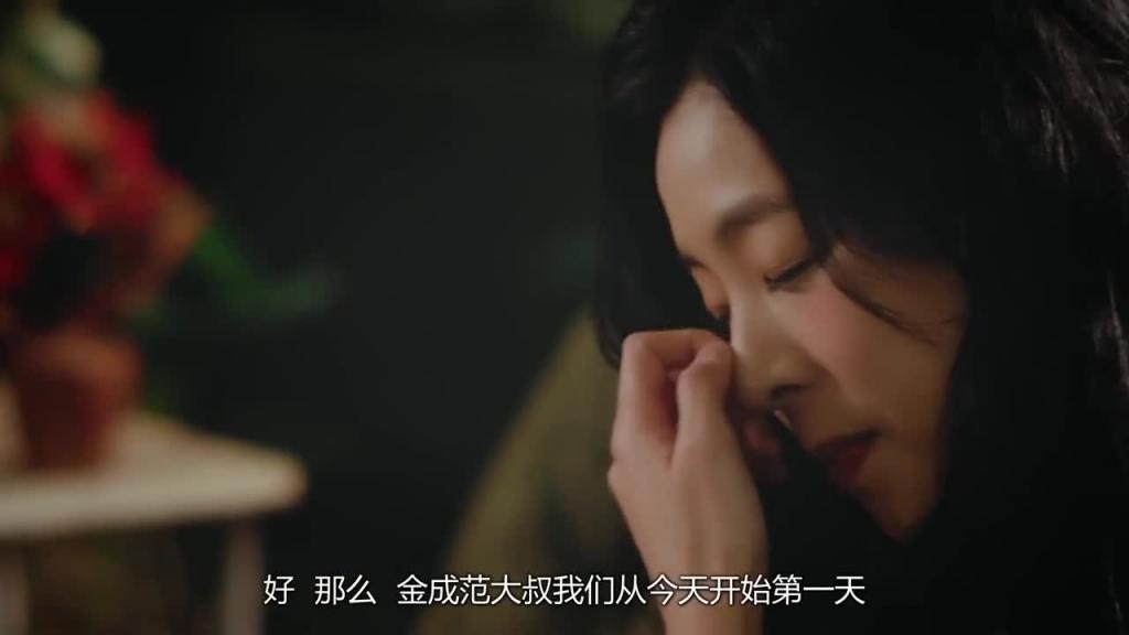 韩国-姐姐的S丑闻 预览截图 6