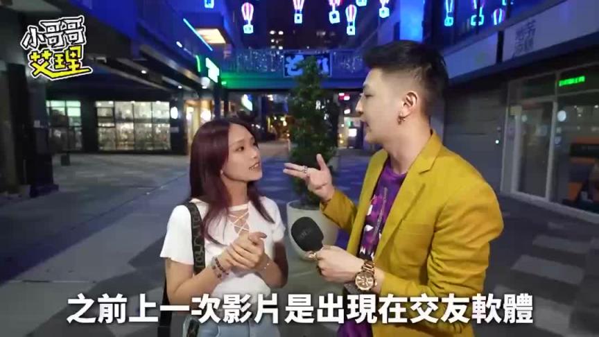 姐姐采阳补阴小鲜肉~好吃到下次还想带姐妹来!---小哥哥艾理 预览截图 1