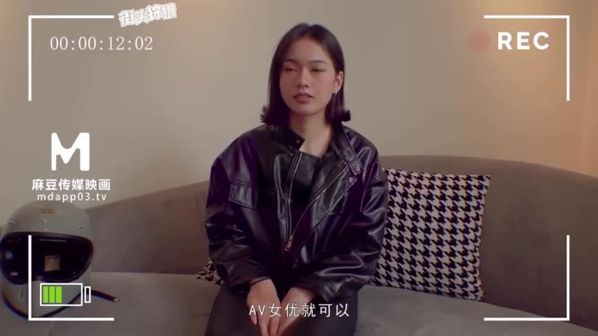 MD-0238职人系列-女外送员的意外插曲凌薇 预览截图 12