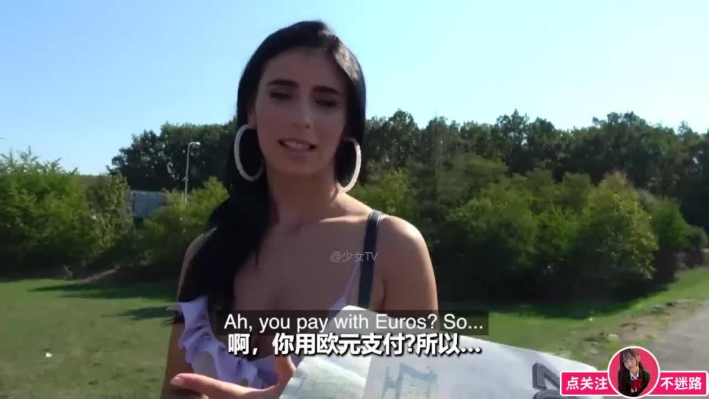 【捷克户外】搭讪济逼短裙美女居然没穿内裤路边野战后入骚穴 预览截图 2
