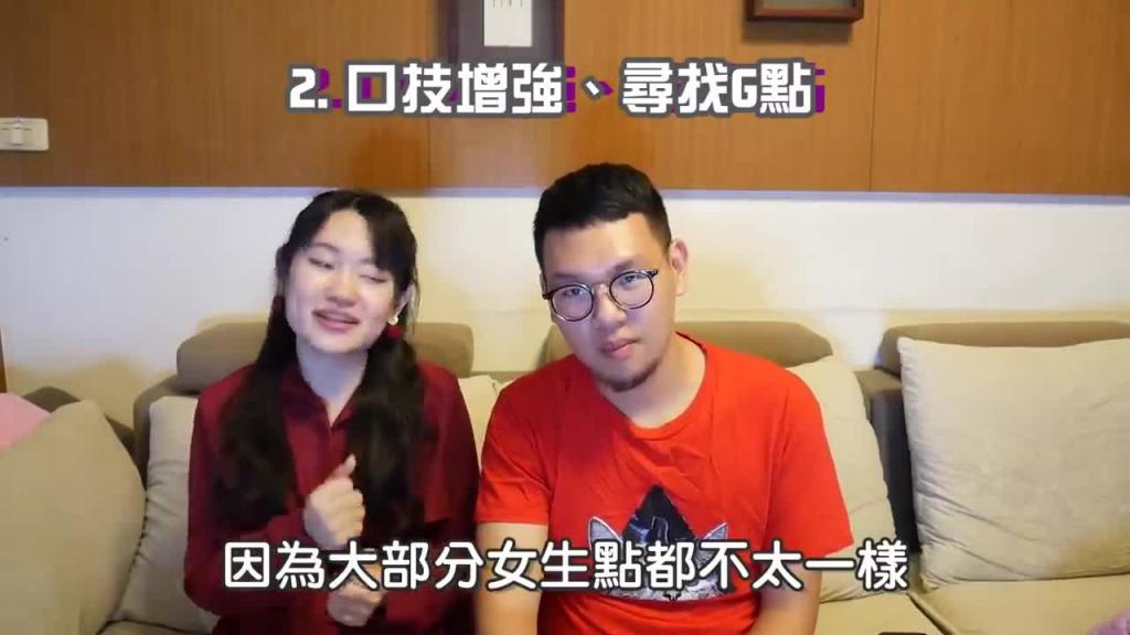 教你让女生高潮!保证女生嗨翻天! 预览截图 5