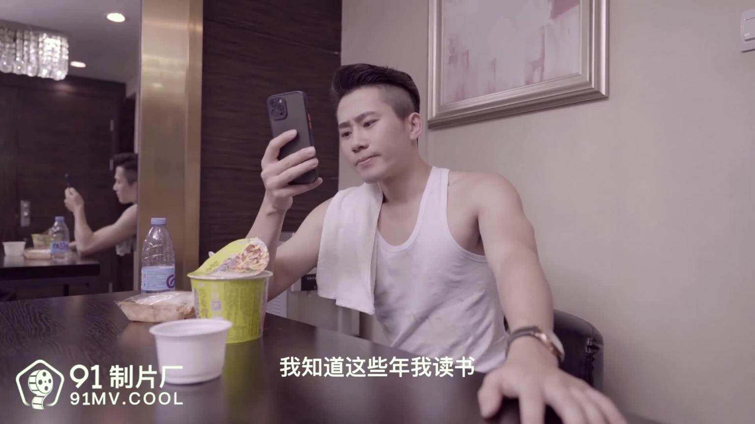 少女的悔悟/高颜值/粉乳/一线鲍/淫语-91制片厂 预览截图 1