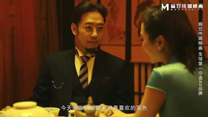 MDCM-0005 国风按摩院 预览截图 1