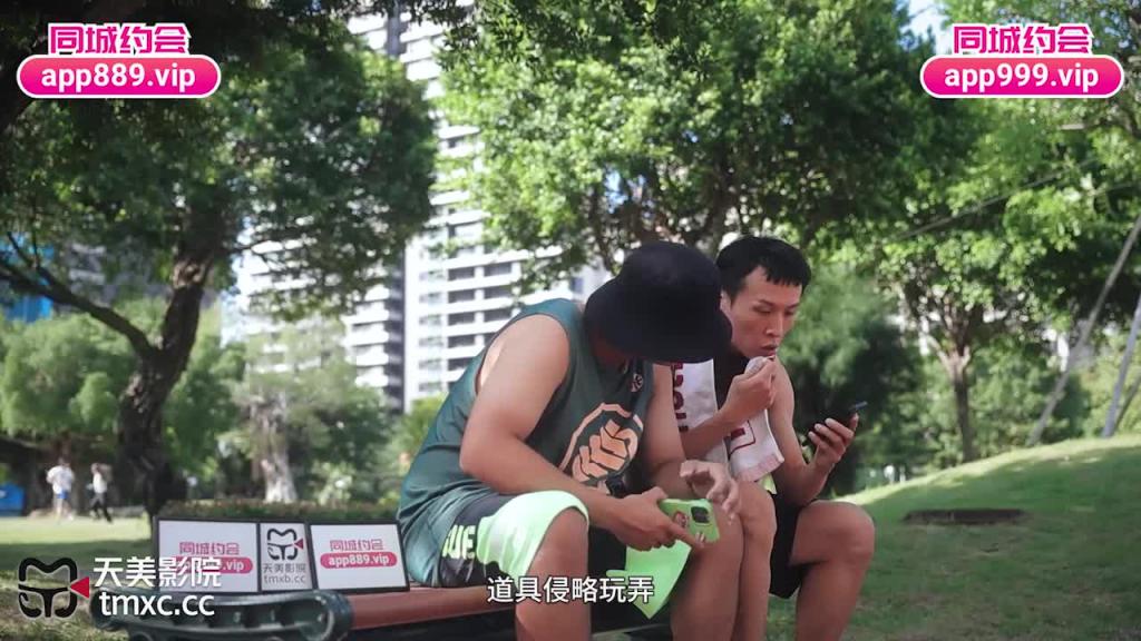 TMTC004 偷吃禁果上瘾的兄妹 预览截图 1