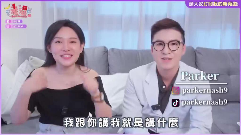 保养弟弟，让男人维持坚硬的秘诀基础保养篇 预览截图 1