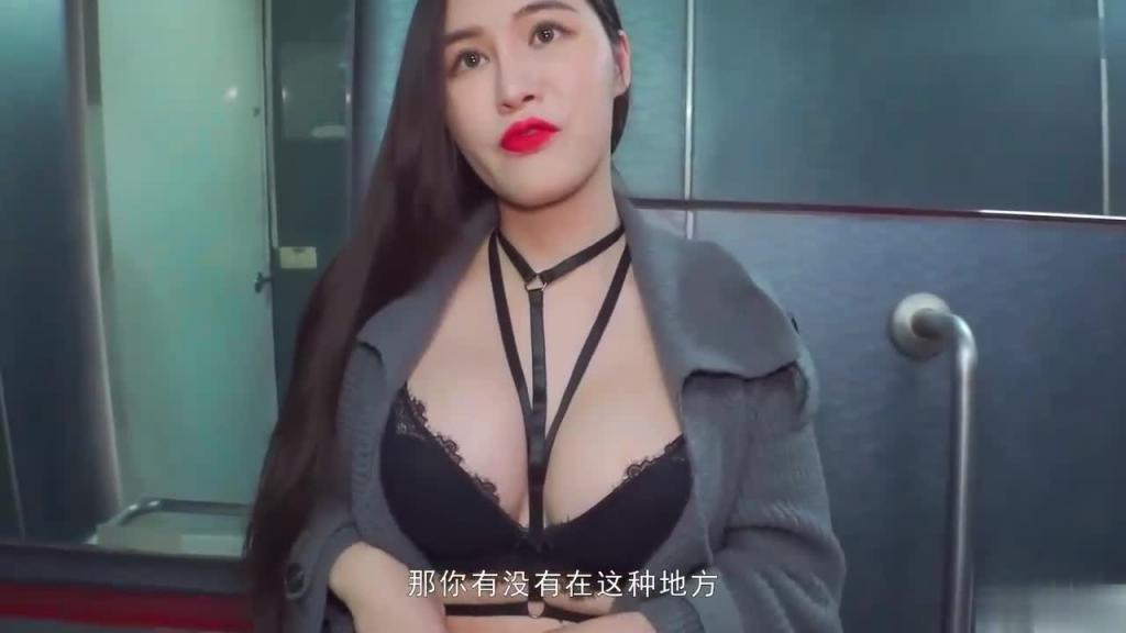 街头猎艳单身欲女金钱利诱公厕口爆 预览截图 1