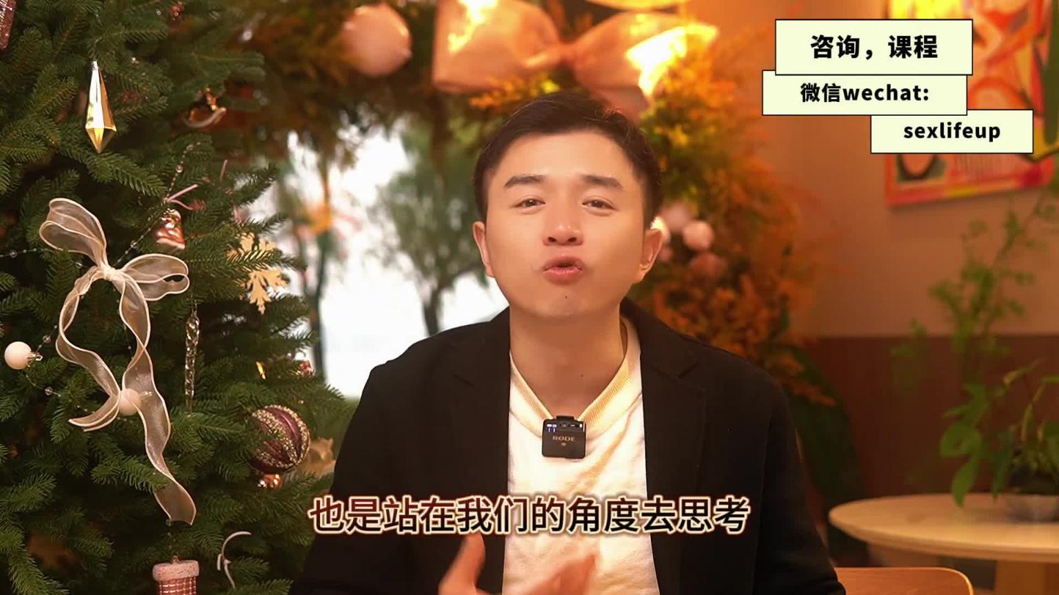 【教你做坏女孩 5】 男人到底把你当什么?情人,女友还是老婆? 预览截图 12