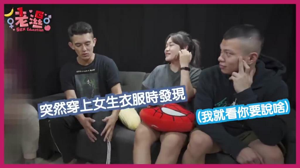访问原味内裤买家!买来做什么?多少钱?怎么买? ft.硬汉兄弟 预览截图 4