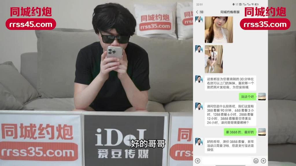 IDG5437同城约炮竟然是自己的妹妹小优 预览截图 2