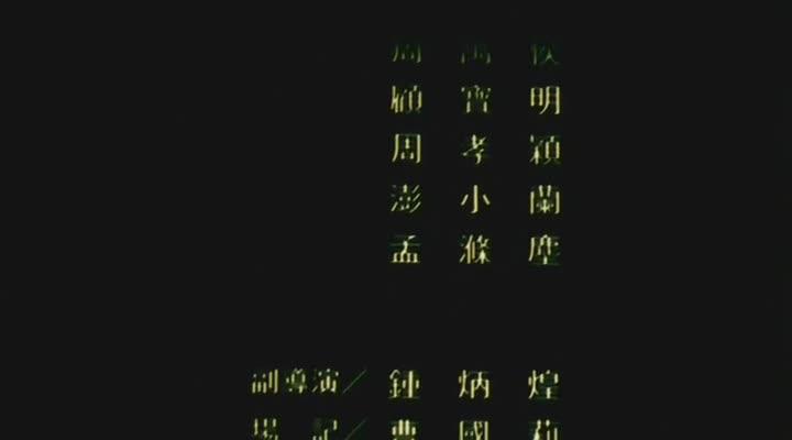[香港三级]赤裸天使 徐若瑄 预览截图 9
