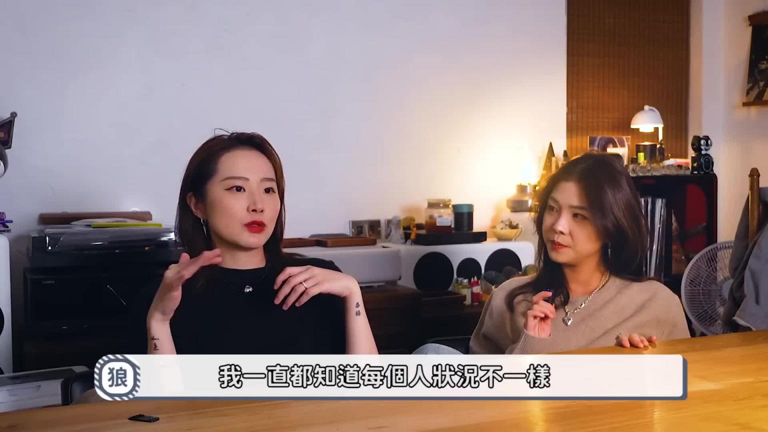 【小兔狼来了 EP.28】先当妈再怀孕，比较有准备？ ｜第二次试管会更上手？ ｜兔女狼 预览截图 5