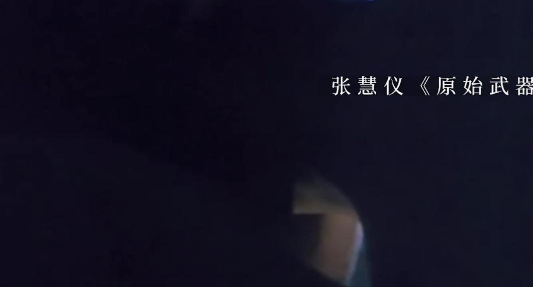 精心整理三级片精彩锦集 预览截图 2