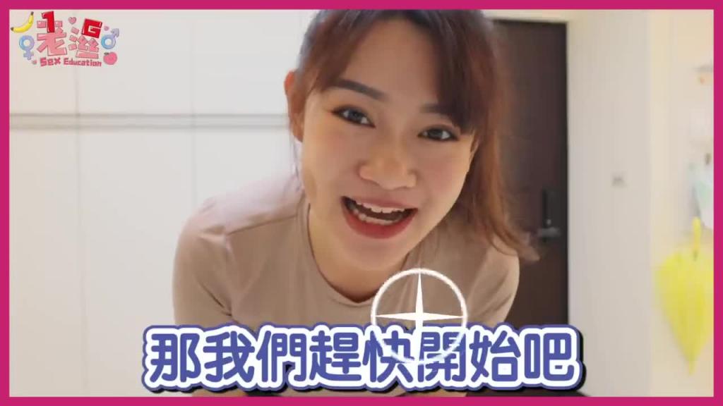 女生必看!轻松紧实妹妹的五招,让你恢复阴道弹性度! 预览截图 1