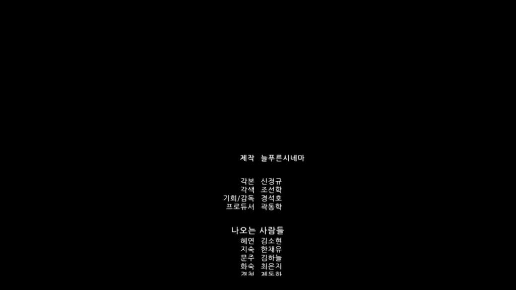 韩国-有夫之妇 预览截图 12